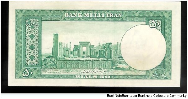 Banknote from Iran year 1951