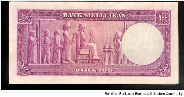 Banknote from Iran year 1951