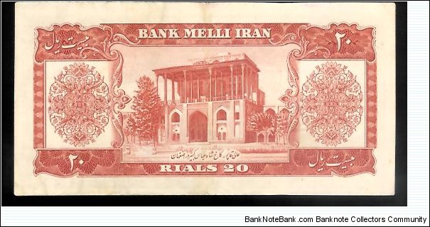 Banknote from Iran year 1953