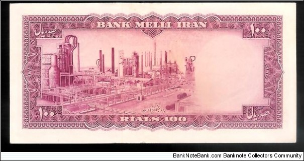 Banknote from Iran year 1954