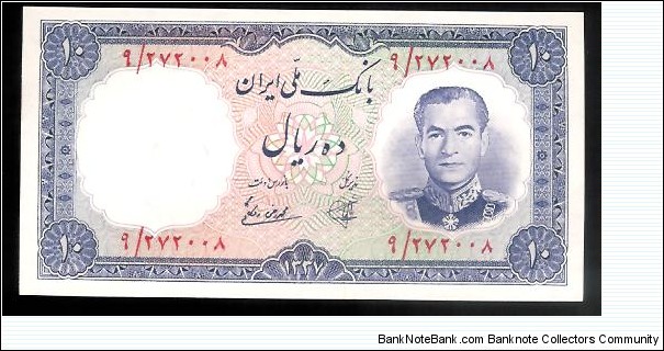 10 Rials Banknote