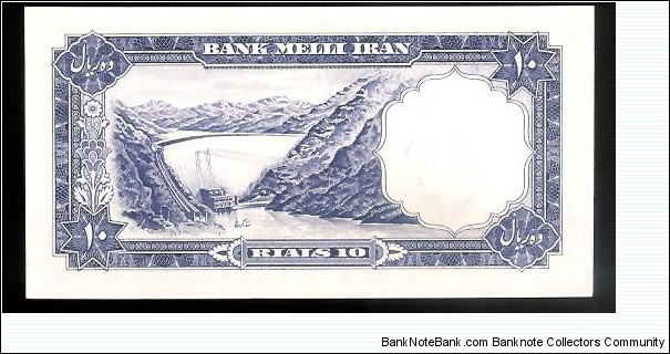 Banknote from Iran year 1958