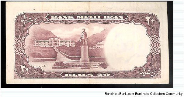 Banknote from Iran year 1958