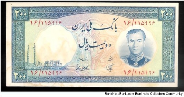 200 Rials Banknote