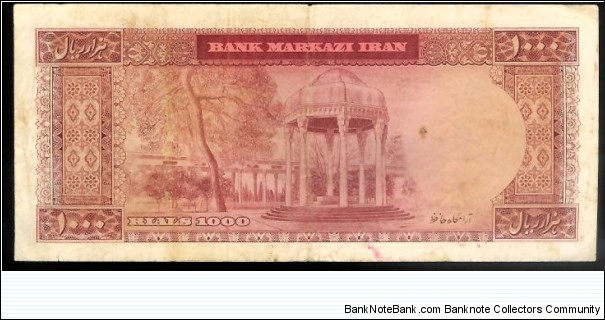 Banknote from Iran year 1962