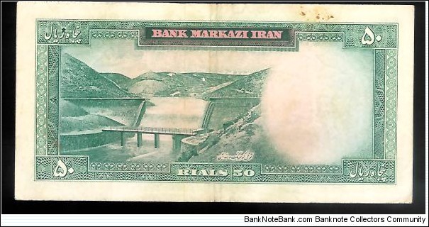 Banknote from Iran year 1963