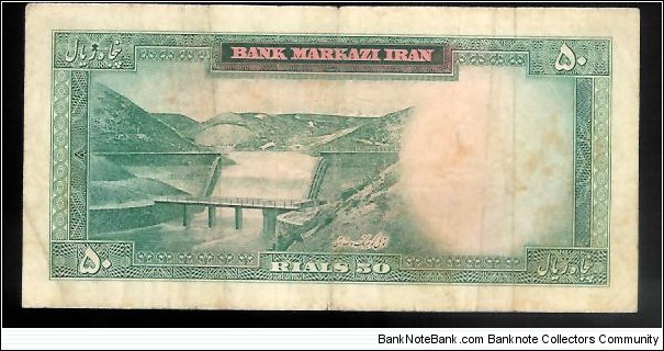 Banknote from Iran year 1965