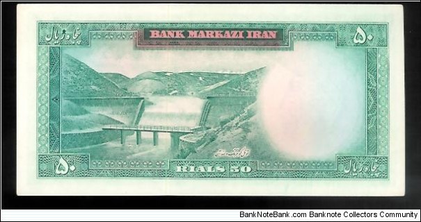 Banknote from Iran year 1970
