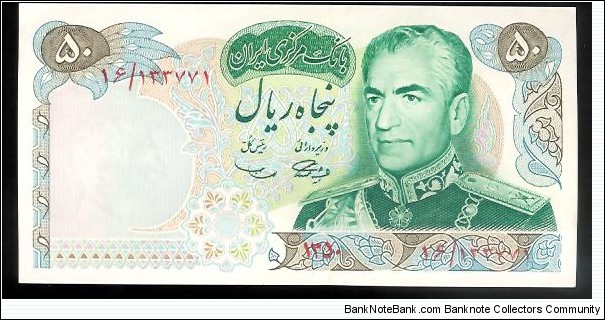 50 Rials
In commemoration of 2500th year of persian dynasty Banknote