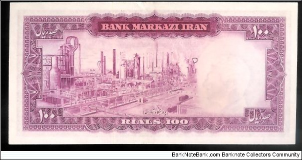 Banknote from Iran year 1971