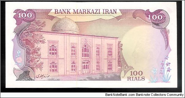 Banknote from Iran year 1975