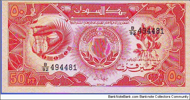  50 Piastres Banknote
