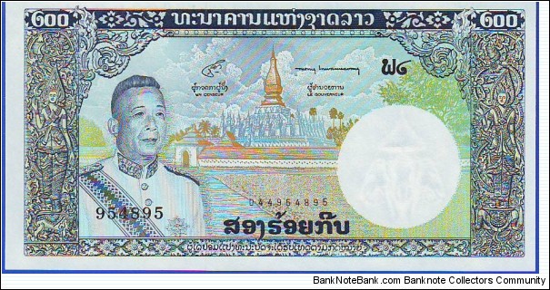  200 Kip Banknote