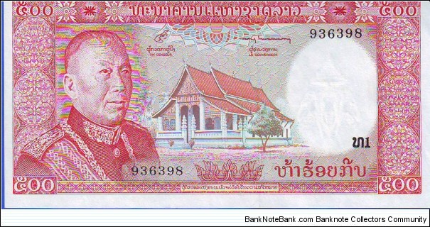  500 Kip Banknote