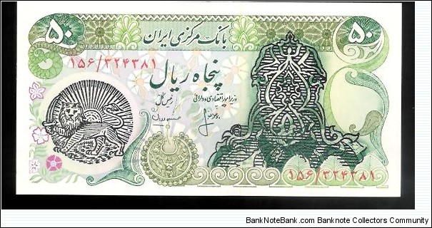 50 Rials with 2 overprints Banknote