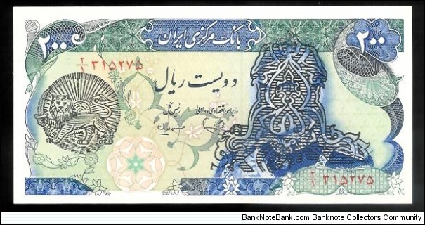 200 Rials with overprints. Banknote
