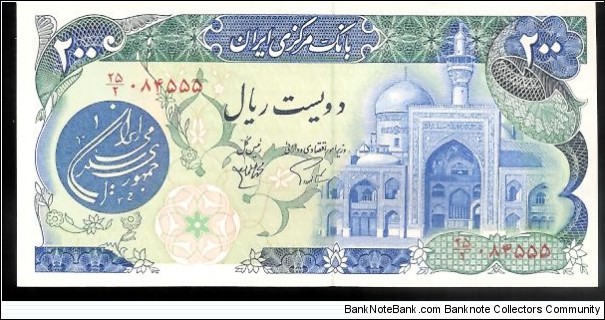 200 Rials
View of the mosque Banknote