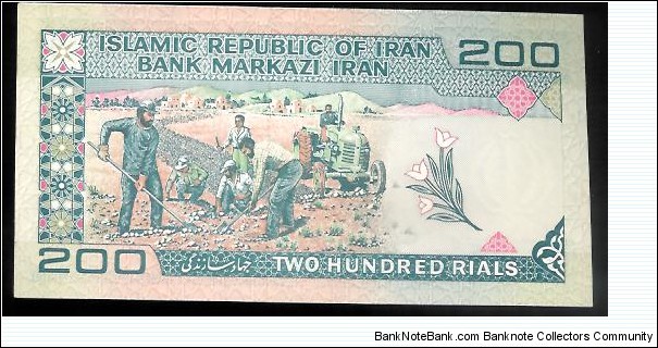 Banknote from Iran year 1985