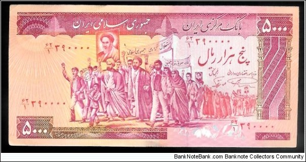 5000 Rials
Large signature.
!! Nice Serial# !! Banknote