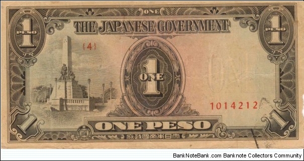 PI-109 Philippine 1 Peso replacement note under Japan rule, block #4 Banknote