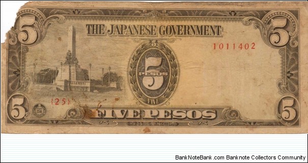 PI-110 Philippine 5 Peso replacement note under Japan rule, plate number 25. Banknote