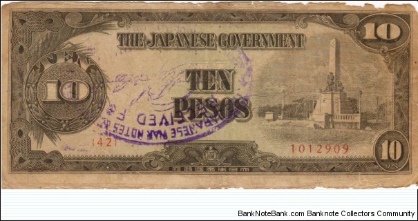 PI-111 Philippine 10 Peso replacement note under Japan rule, plate number 42. Banknote