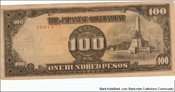 PI-112 Philippine 100 Peso replacement note under Japan rule, plate number 19. Banknote