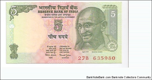 5Rupees Banknote