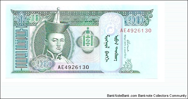 10 Togrik Banknote