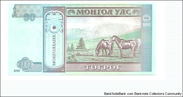 Banknote from Mongolia year 2005