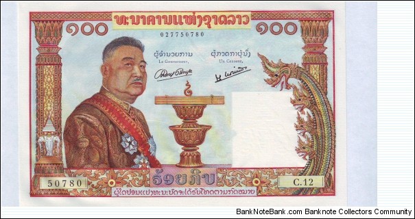 100 Kip Banknote