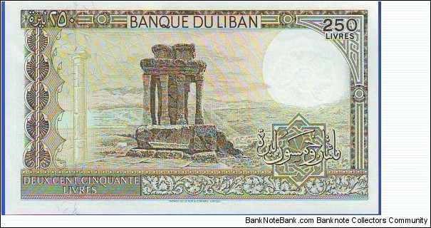 Banknote from Lebanon year 1978