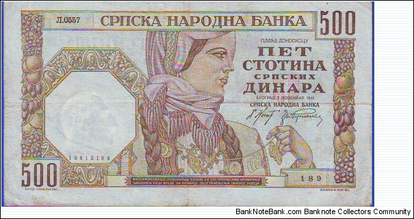  500 Dinara Banknote