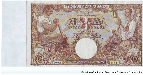  1000 Dinara Banknote