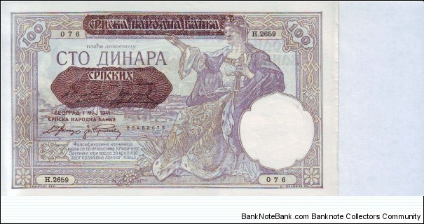  100 Dinara Banknote