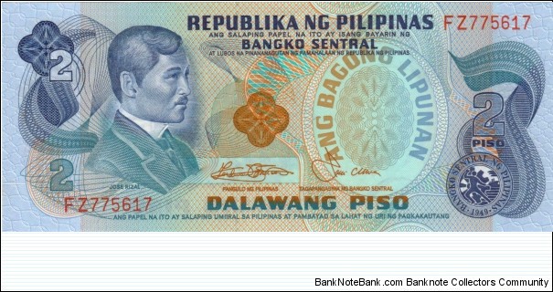 Philippine Dalawant Piso in series, 1 of 2. Banknote