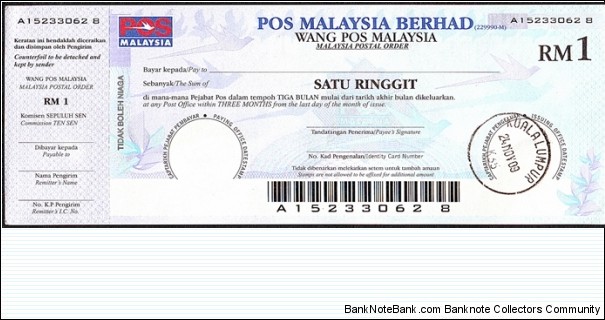 Kuala Lumpur 2009 1 Ringgit postal order. Banknote