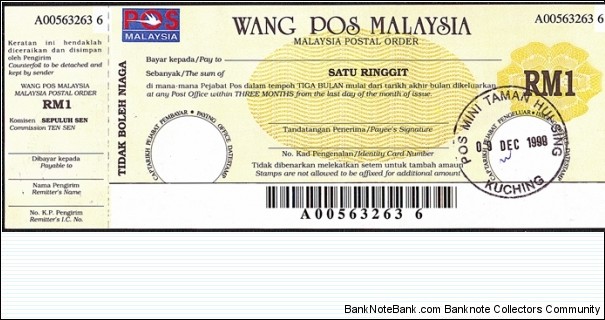 Sarawak 1999 1 Ringgit postal order. Banknote