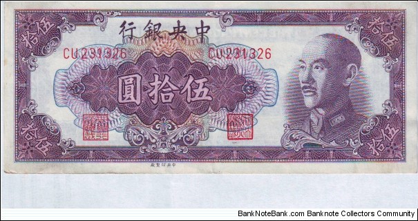  50 Yuan Banknote