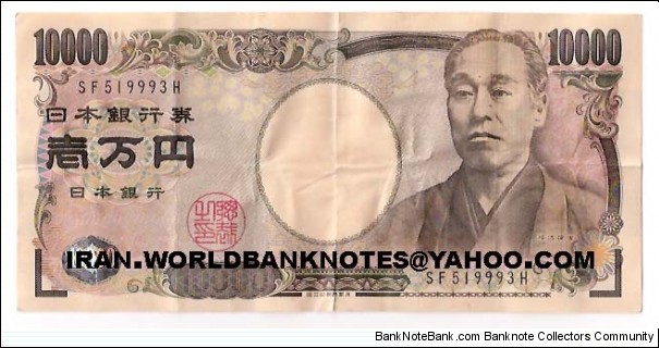 10000YEN 2004(Currency money)(Fukuzawa-phoenix) Banknote