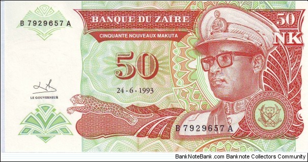  50 Zaires Banknote
