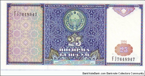  25 Sum Banknote
