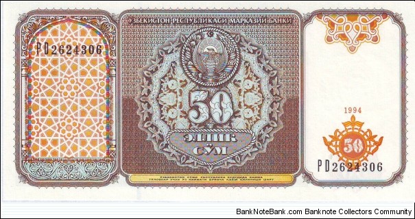  50 Sum Banknote