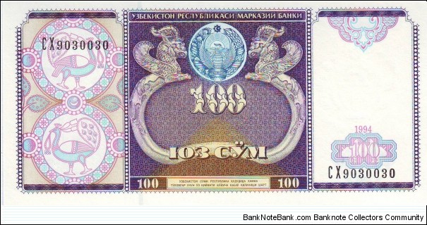  100 Sum Banknote