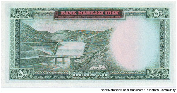 Banknote from Iran year 1969