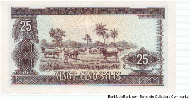 Banknote from Guinea year 1971