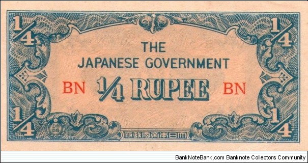 0.25 ruppee , japan ocupation currency Banknote