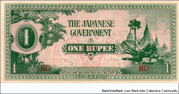 1 ruppee , japan ocupation currency Banknote