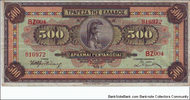  500 Drachmai Banknote