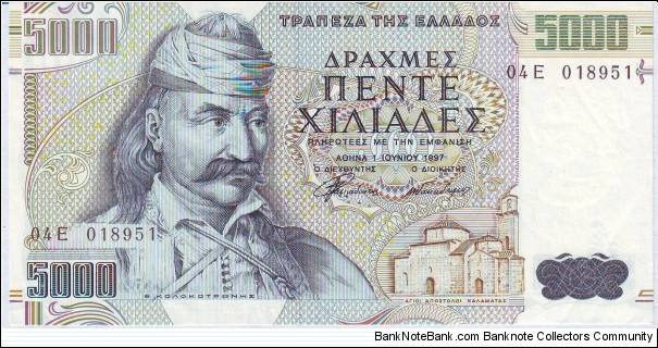  5000 Drachmai Banknote